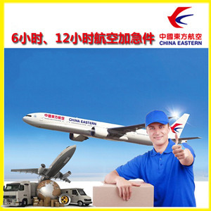 衢州机场物流公司谈空运的四大作用是什么